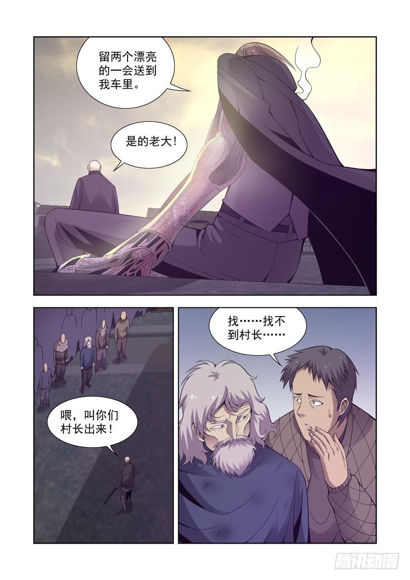 12-第12话