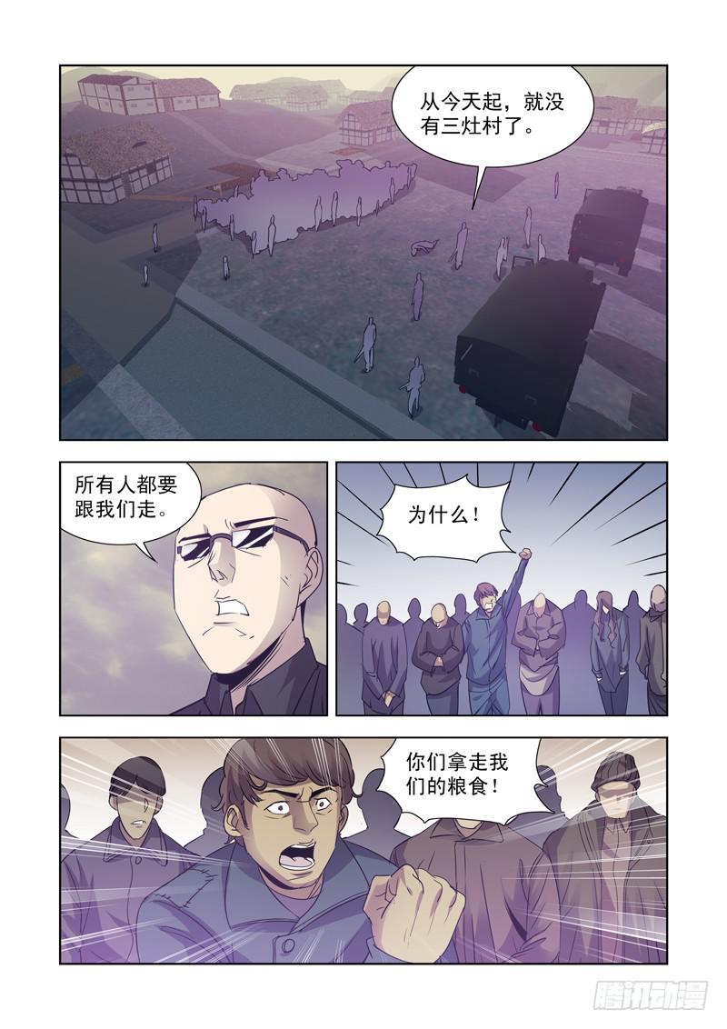 12-第12话