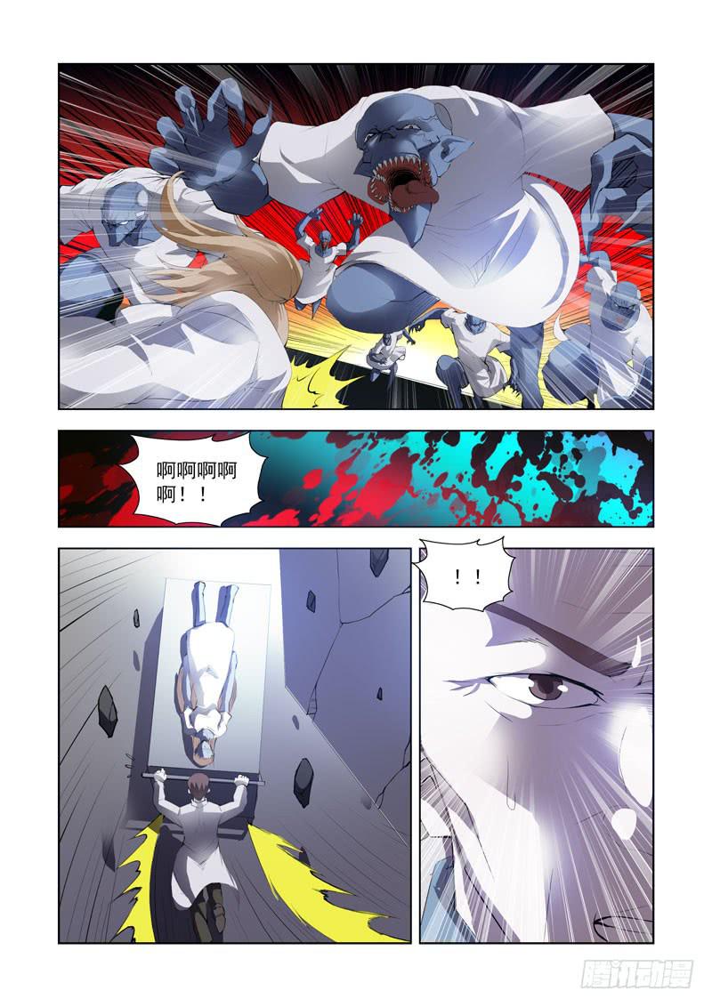 115.崩塌-第116话