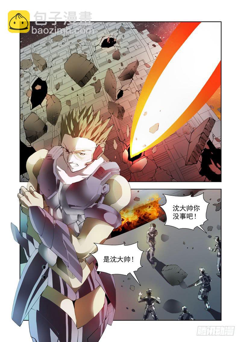 115.崩塌-第116话