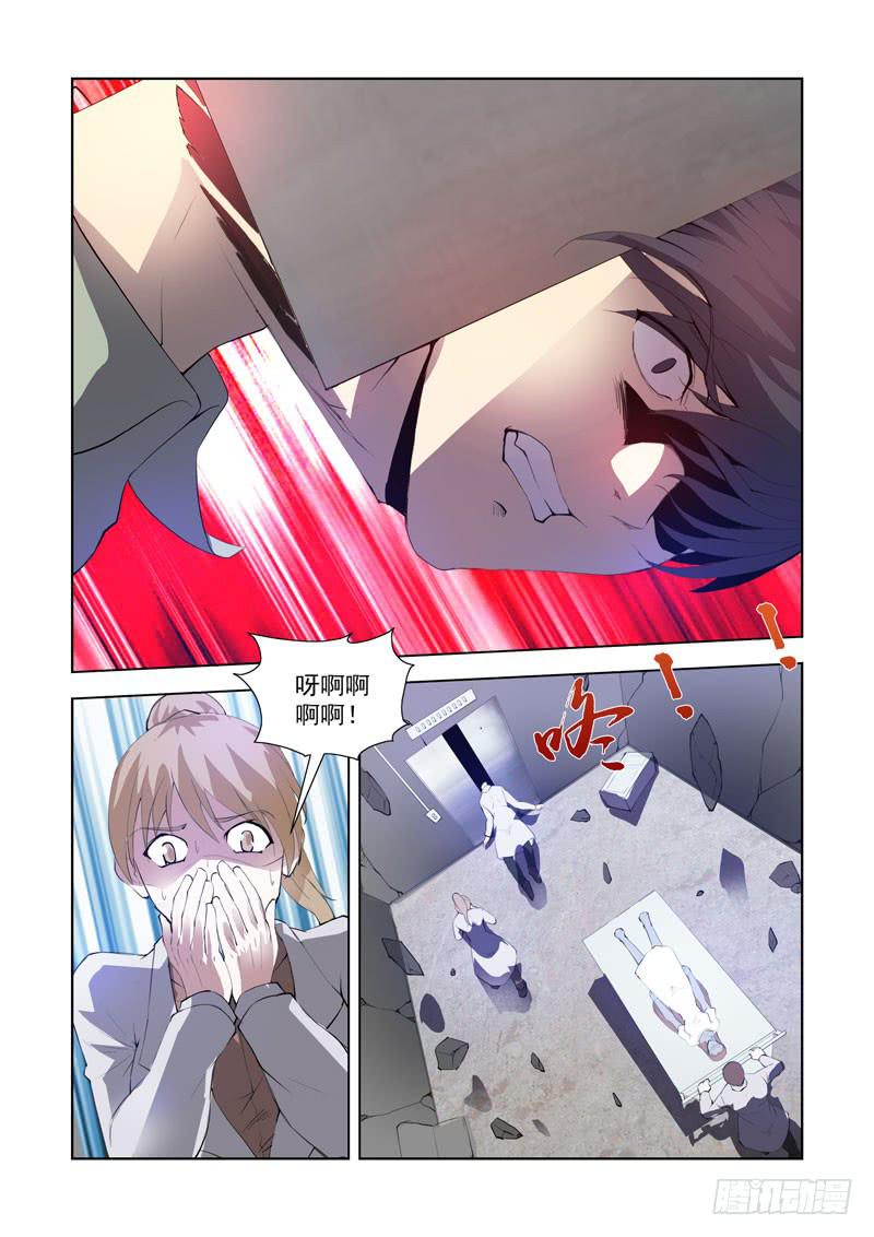 115.崩塌-第116话