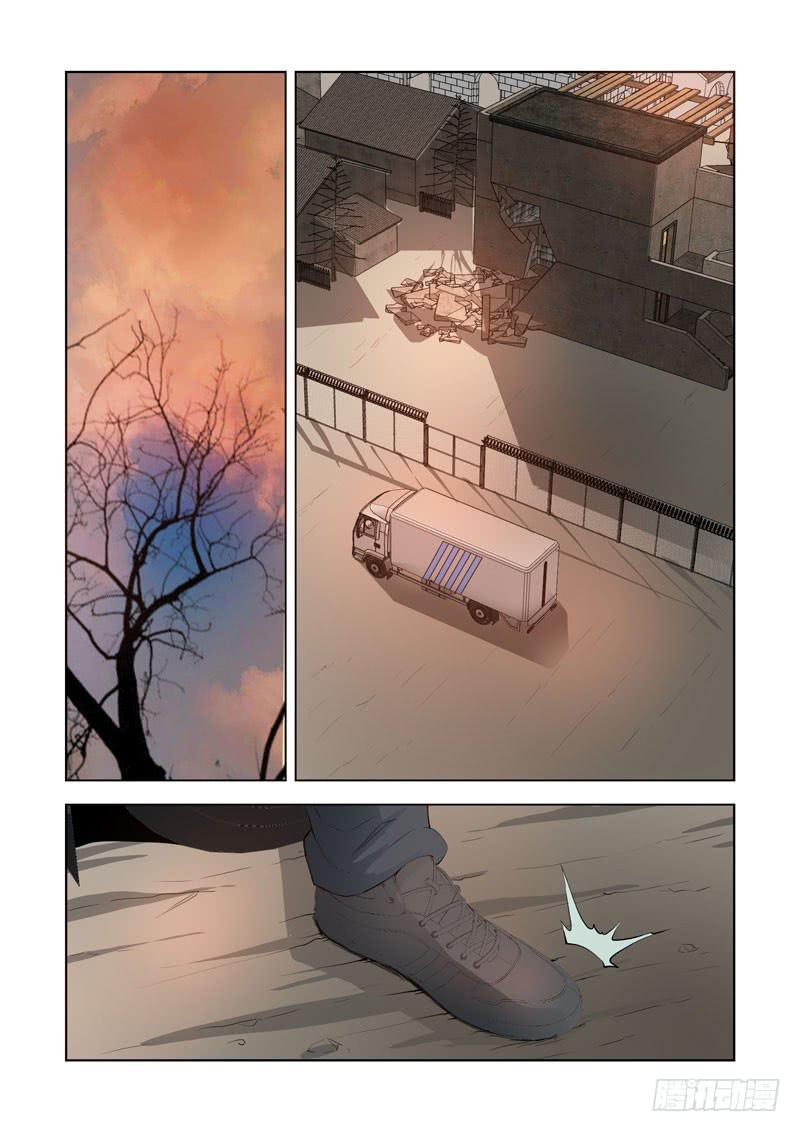 119-第120话