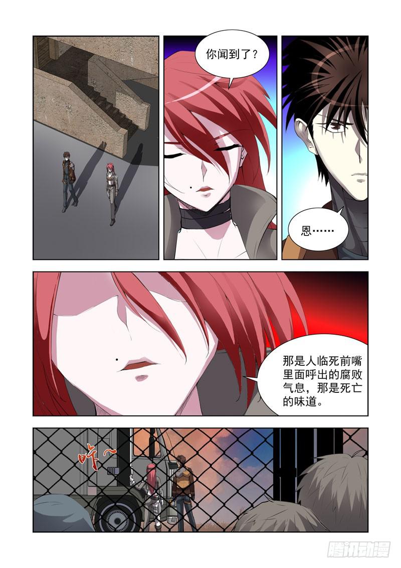 119-第120话