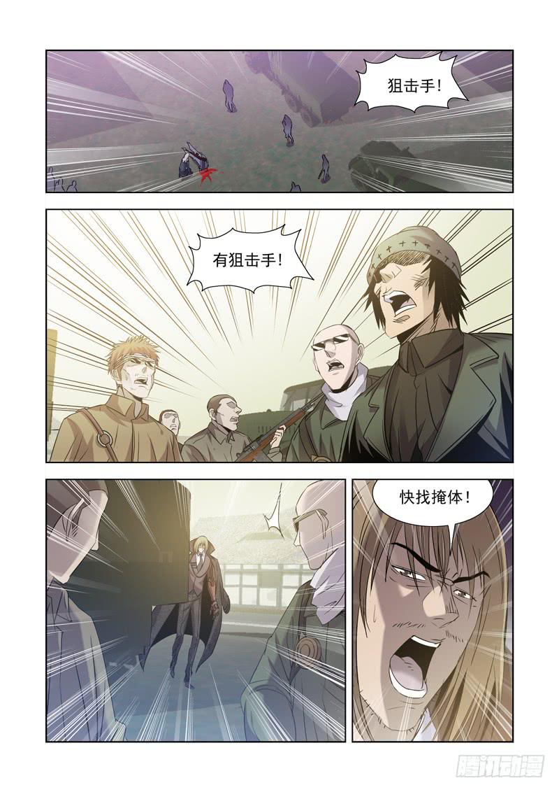 14-第14话