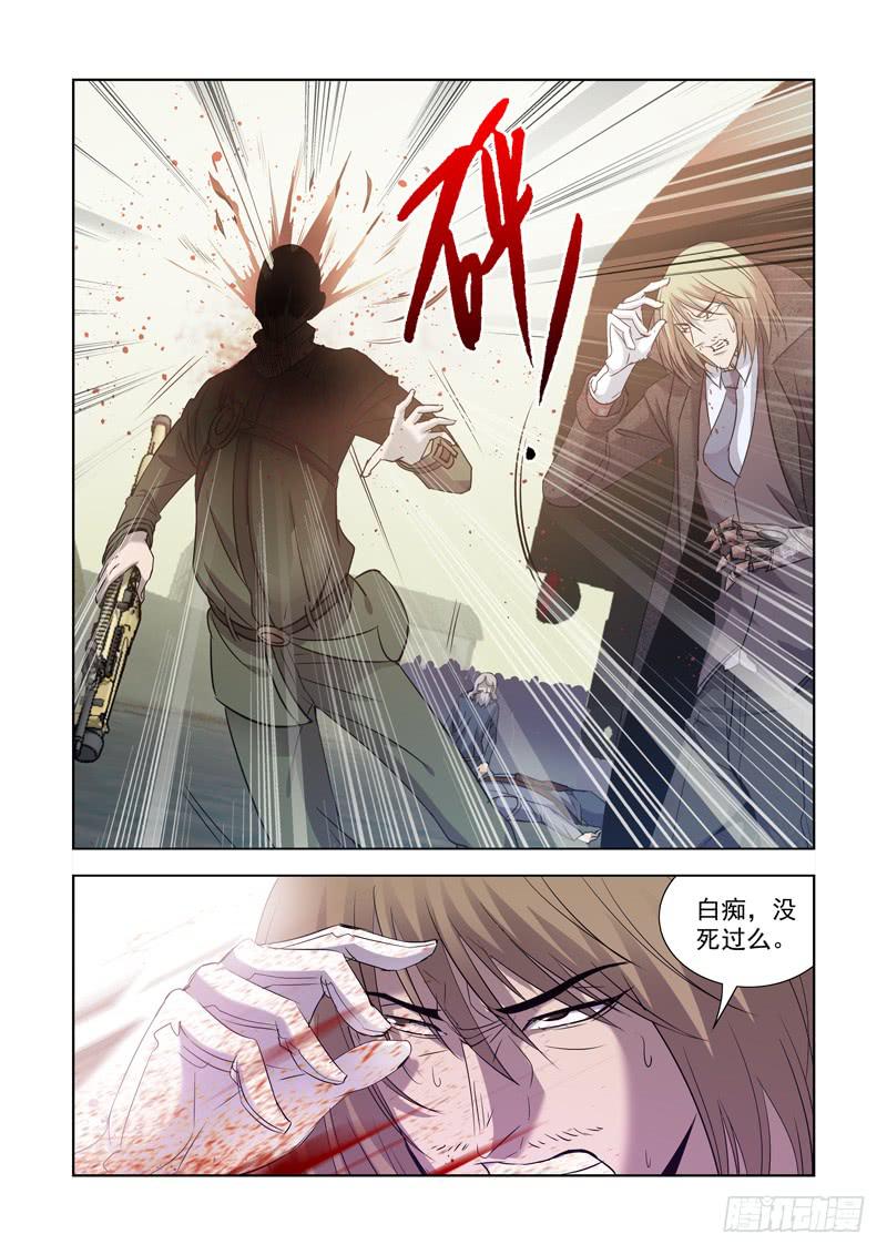 14-第14话