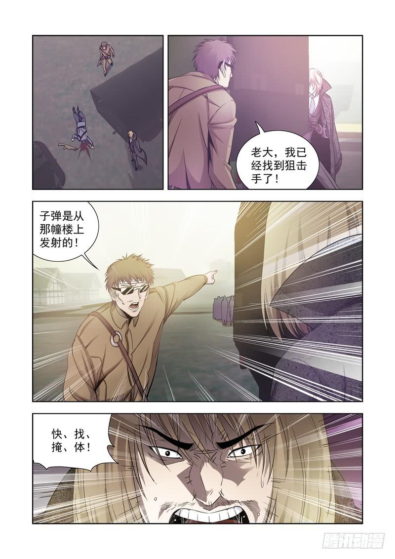 14-第14话