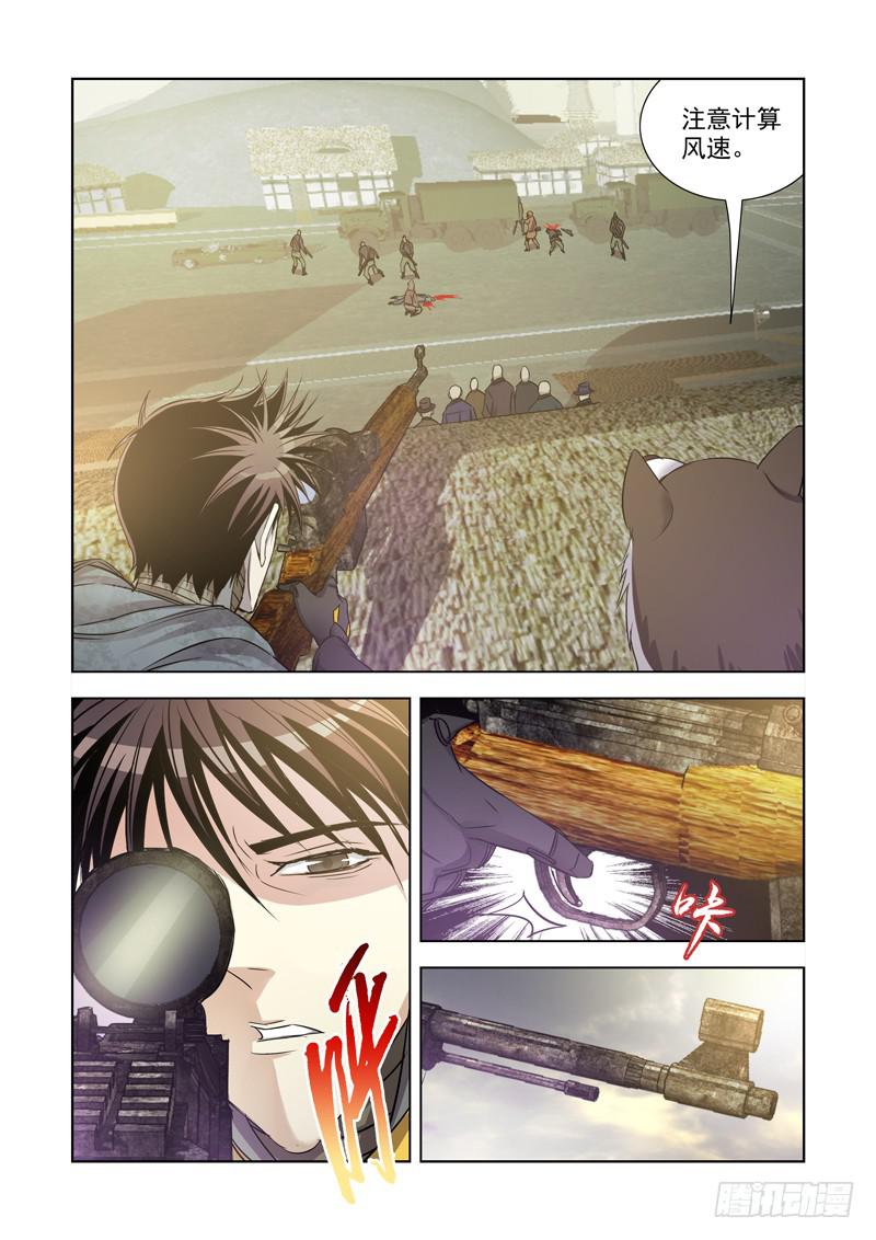 14-第14话
