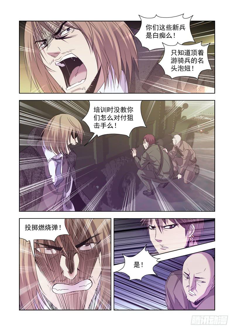 14-第14话