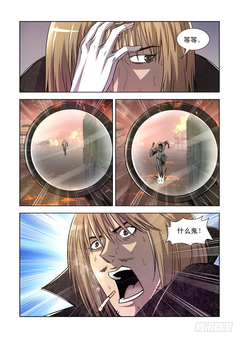 16-第16话