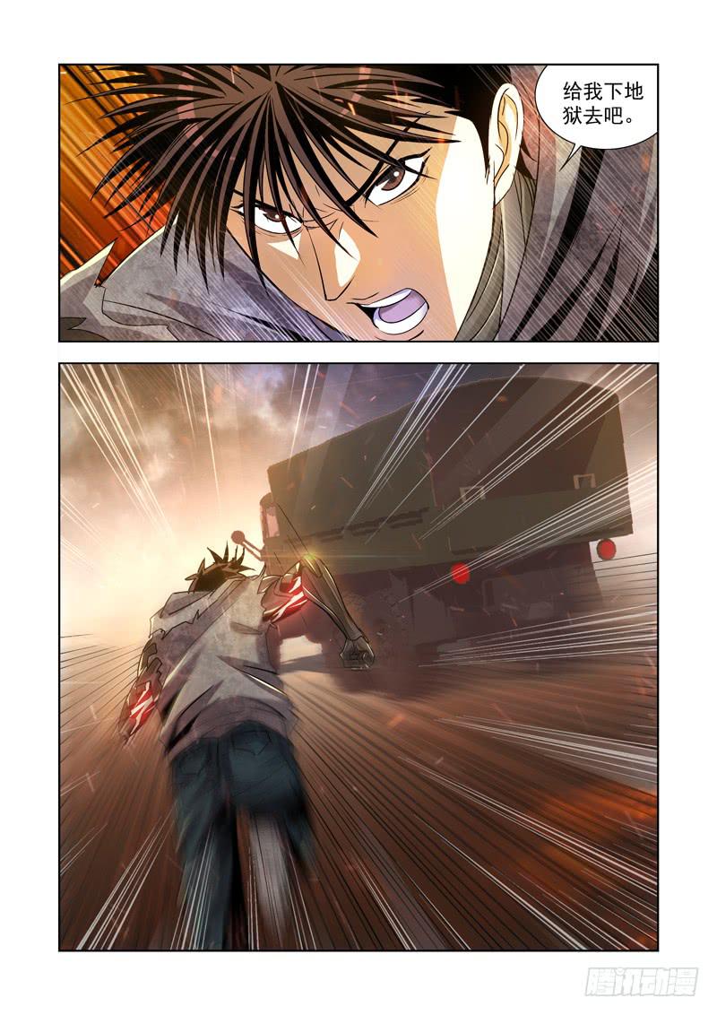 16-第16话