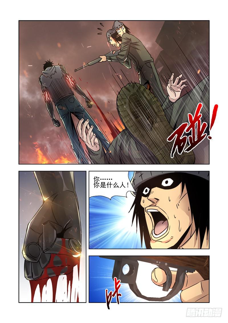 16-第16话