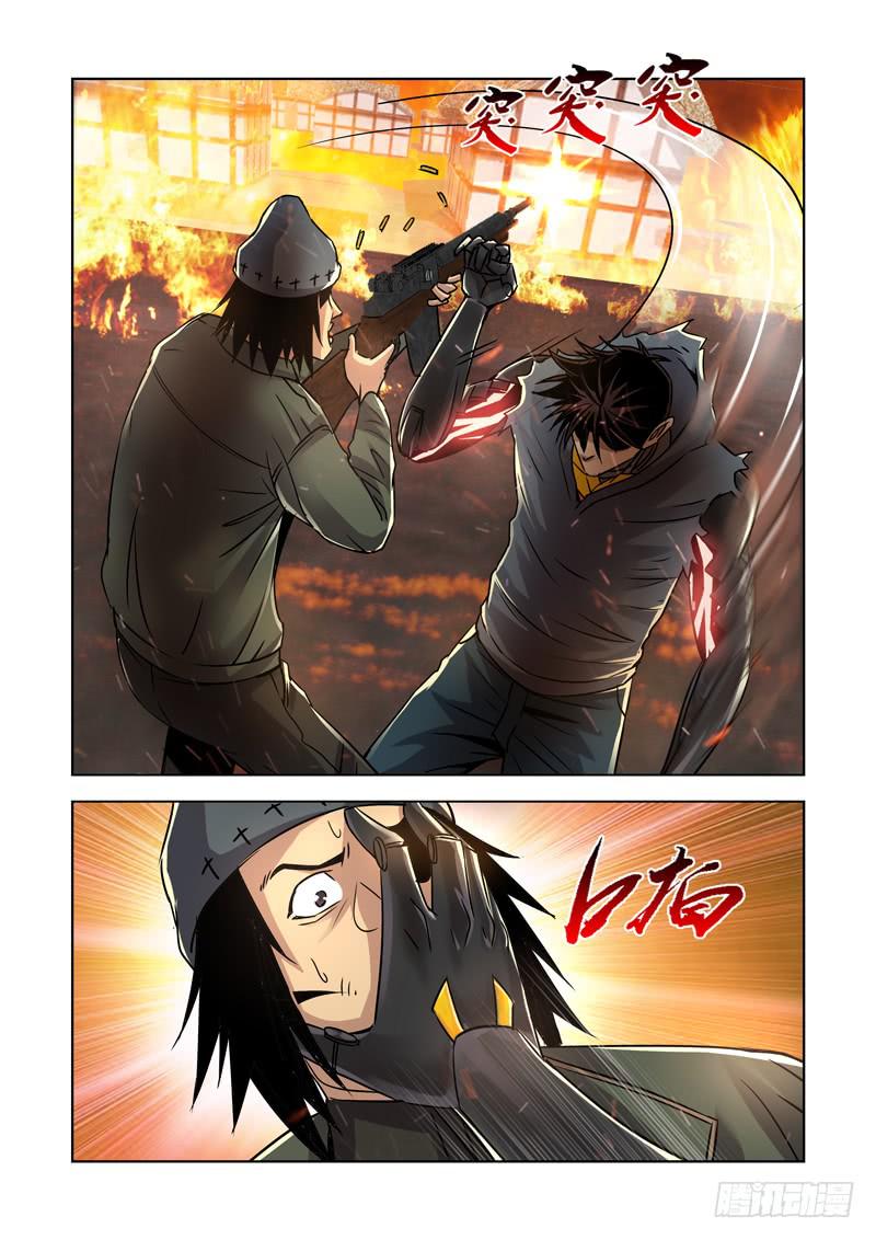 16-第16话