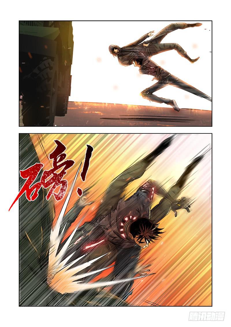 16-第16话