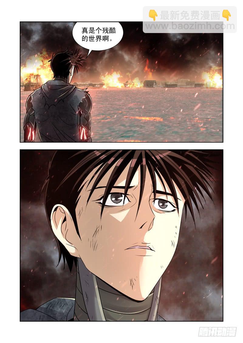 18-第18话