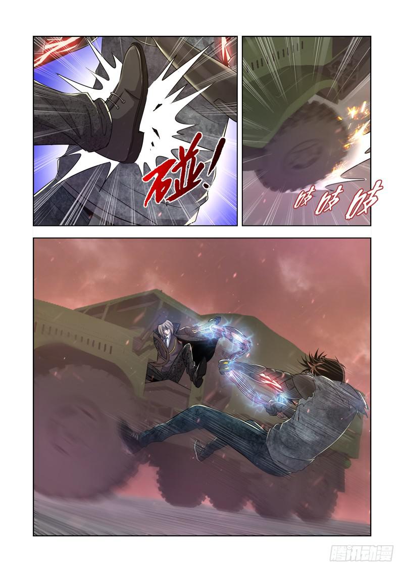 18-第18话
