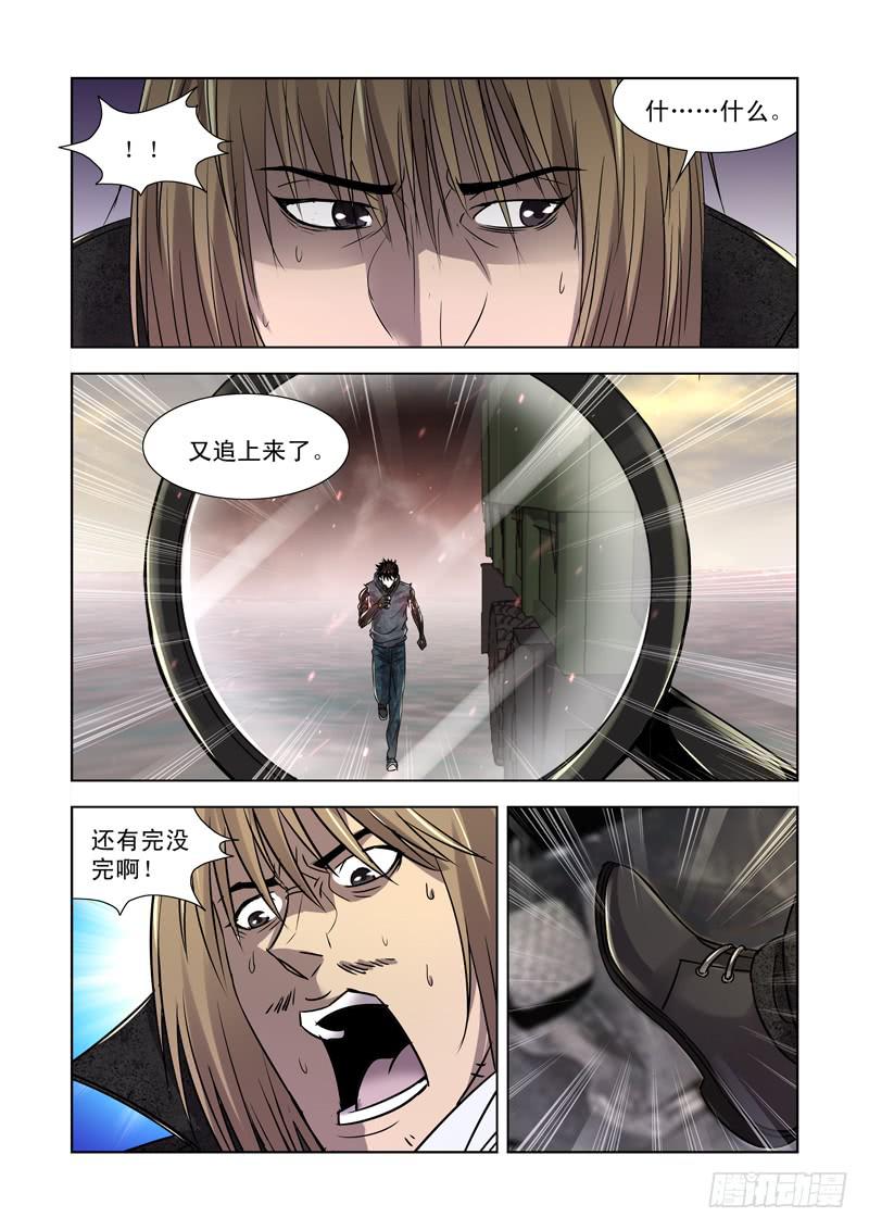18-第18话