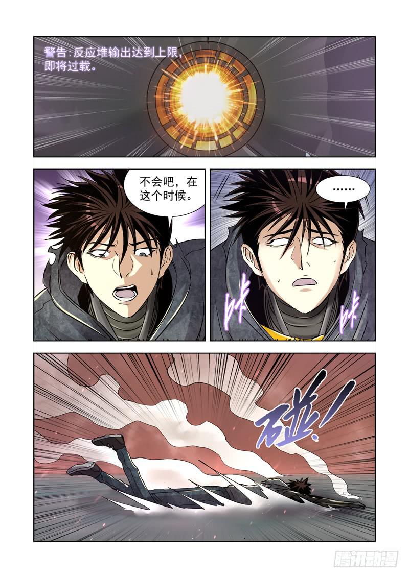 18-第18话