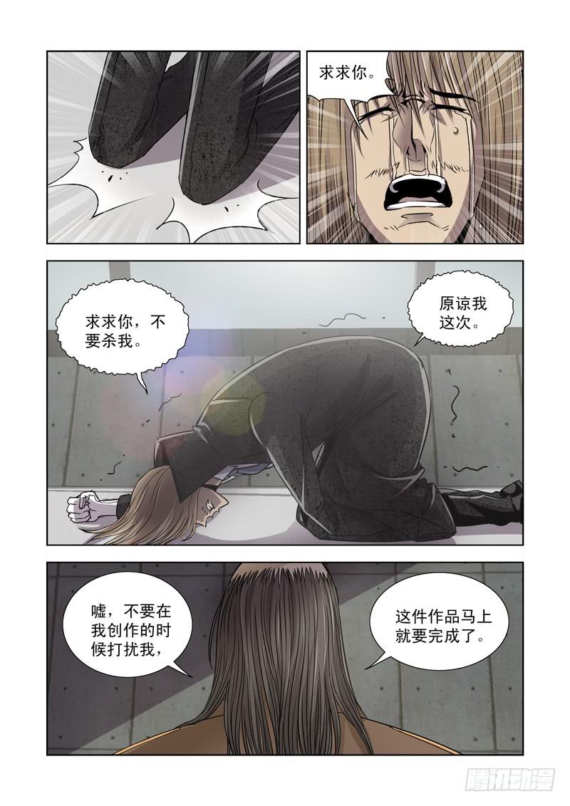 22-第22话