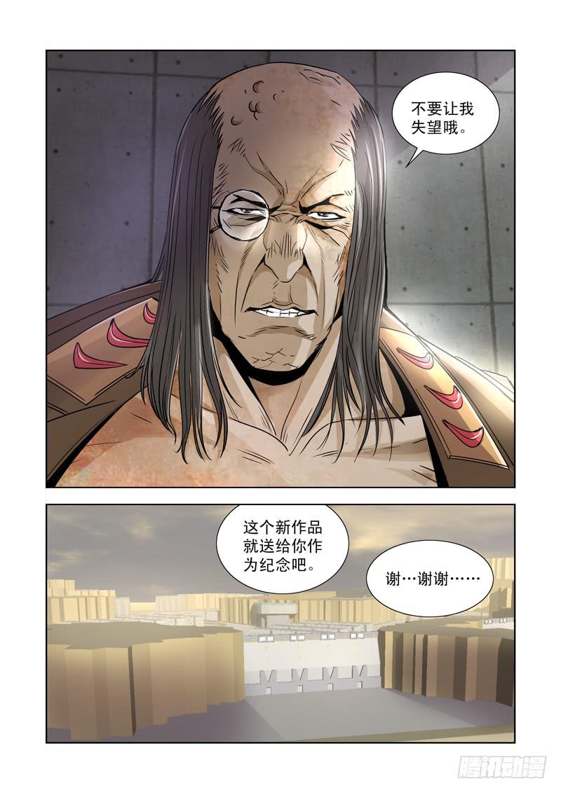 22-第22话