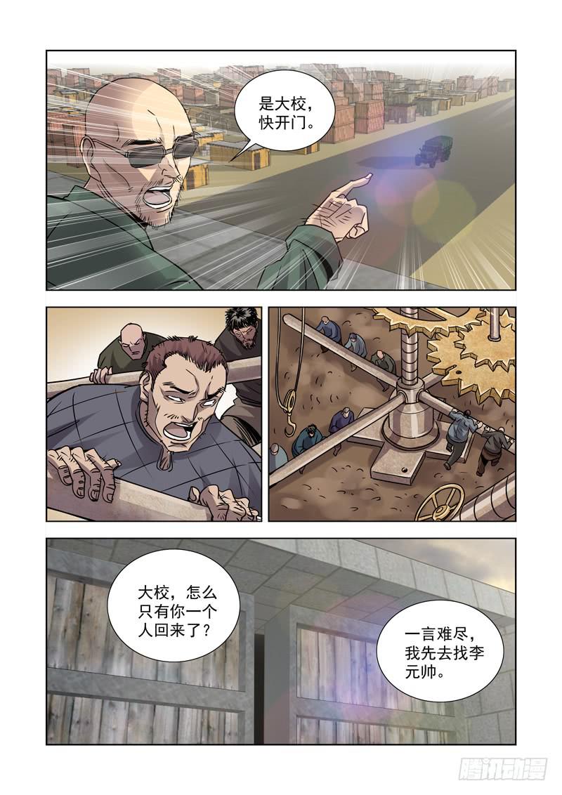 22-第22话