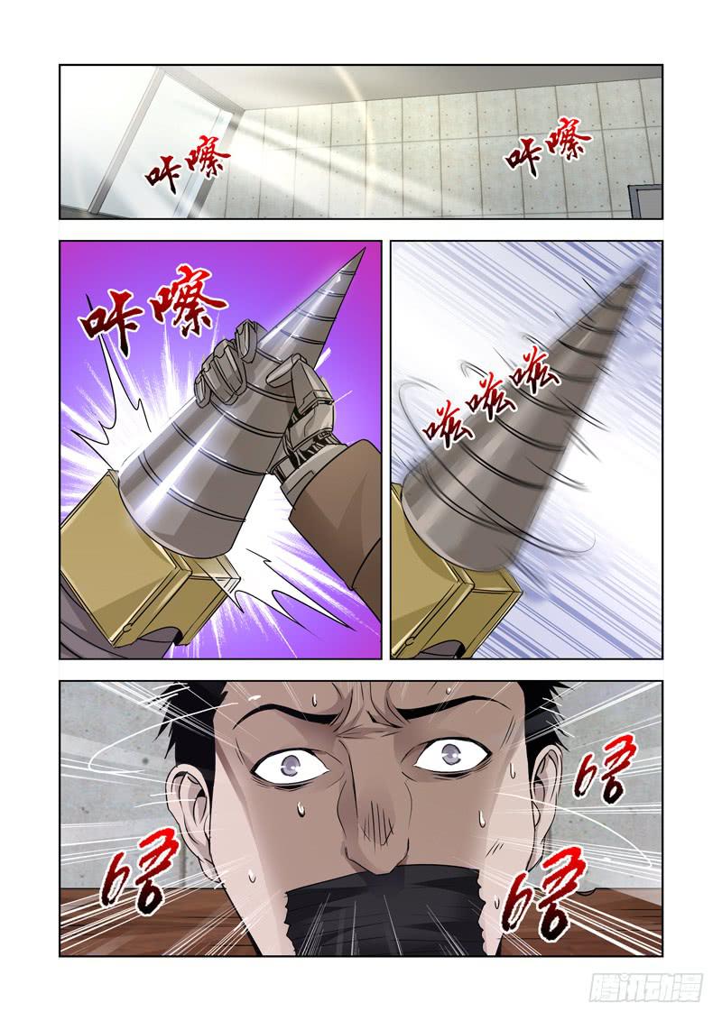 22-第22话