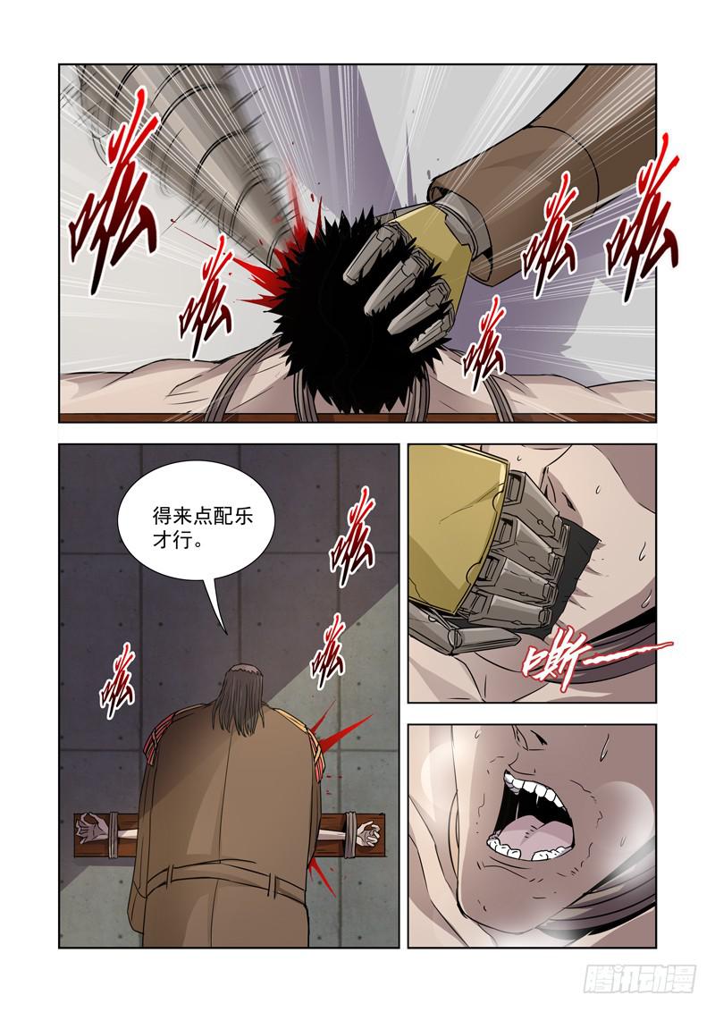22-第22话