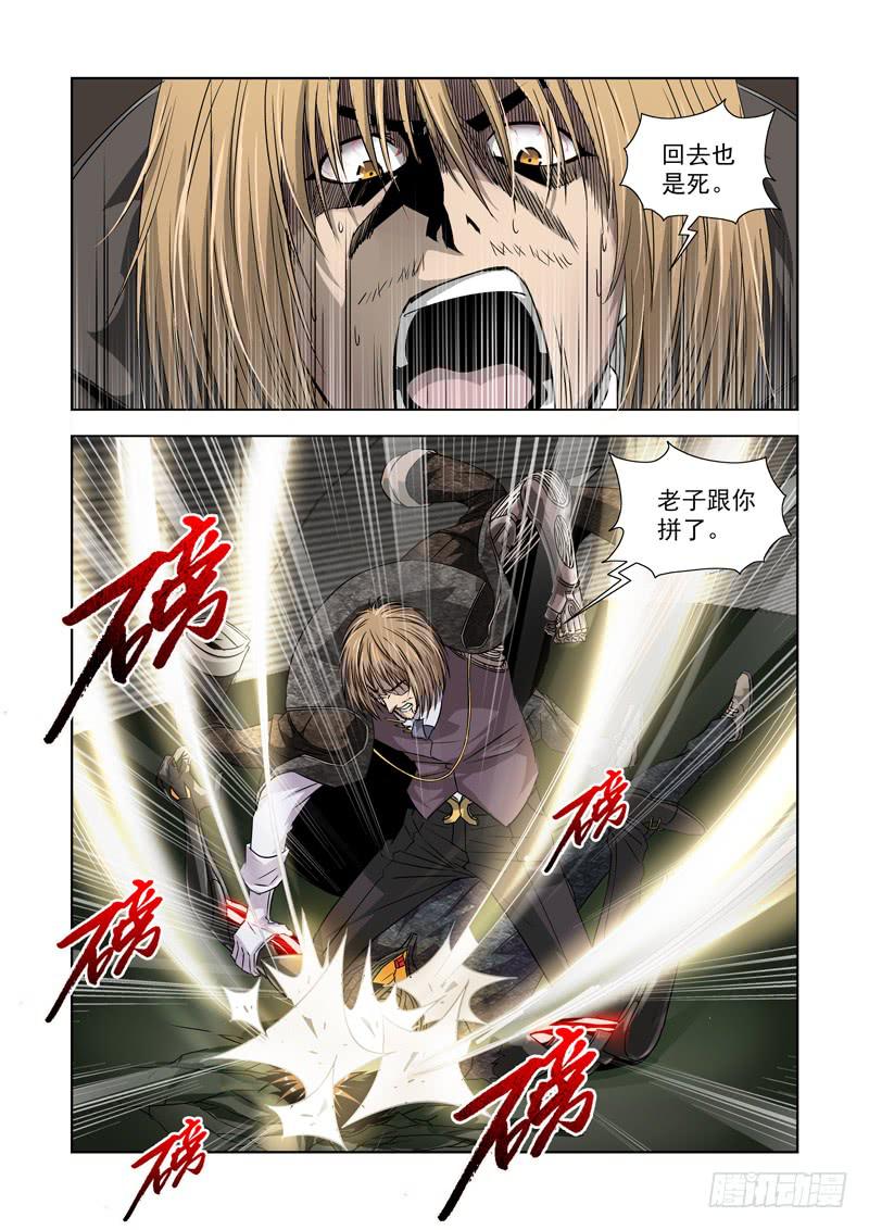 26-第26话