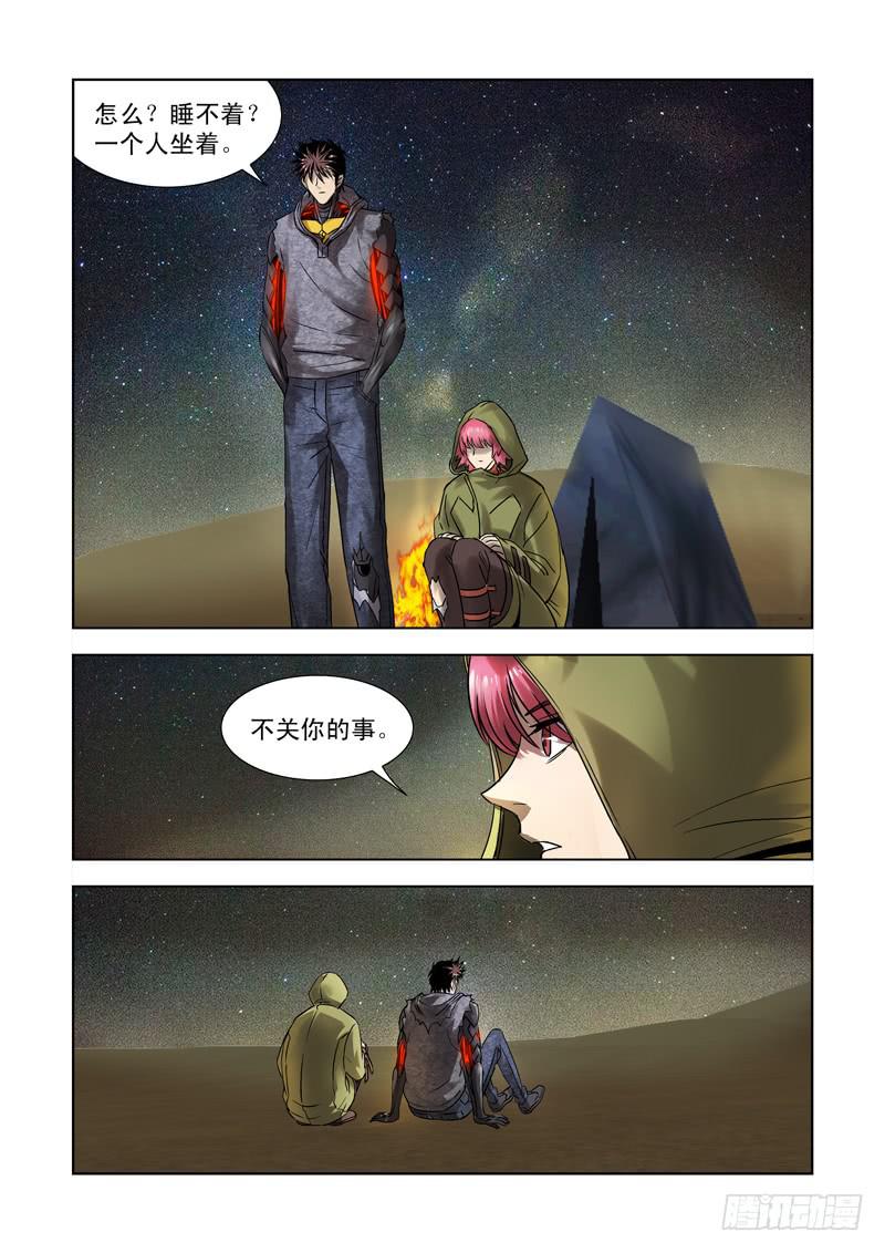 28-第28话