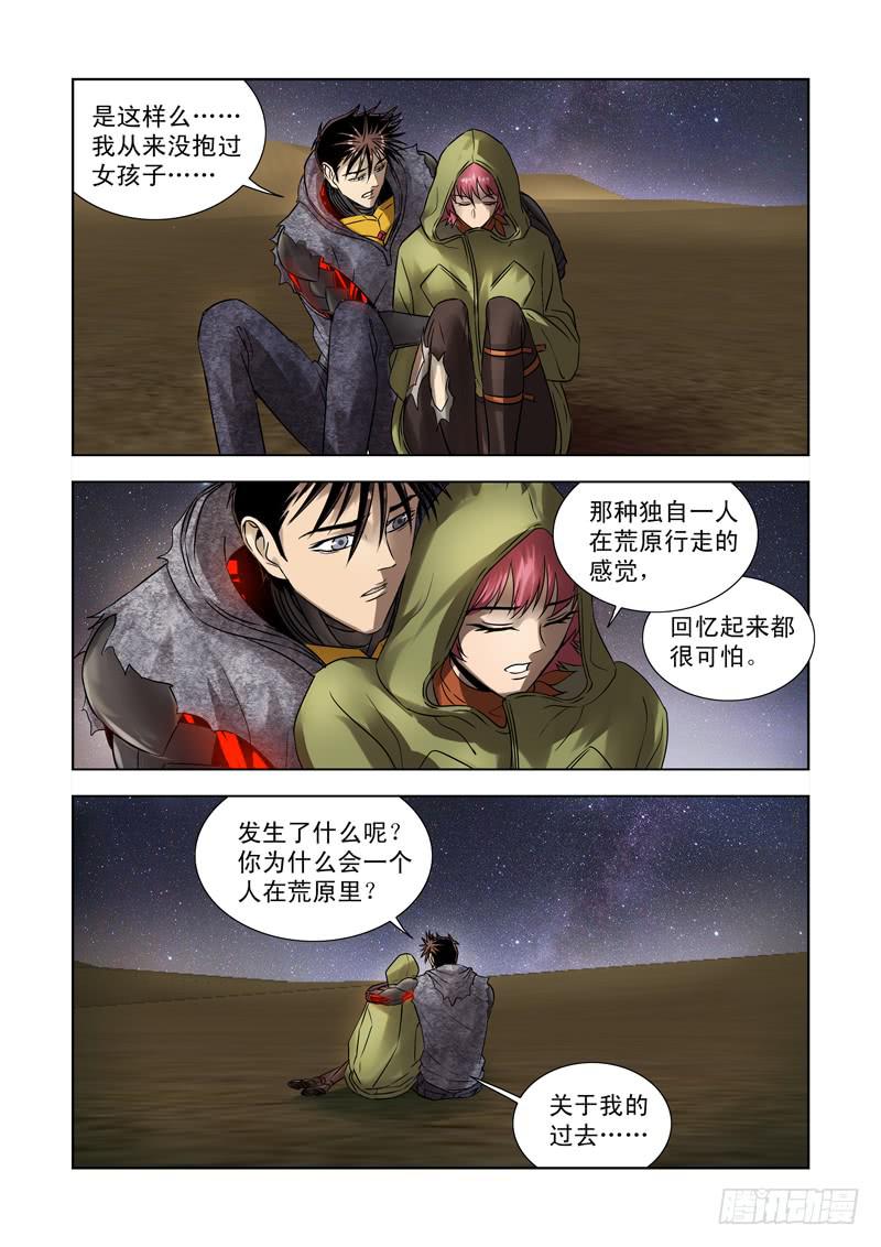 28-第28话