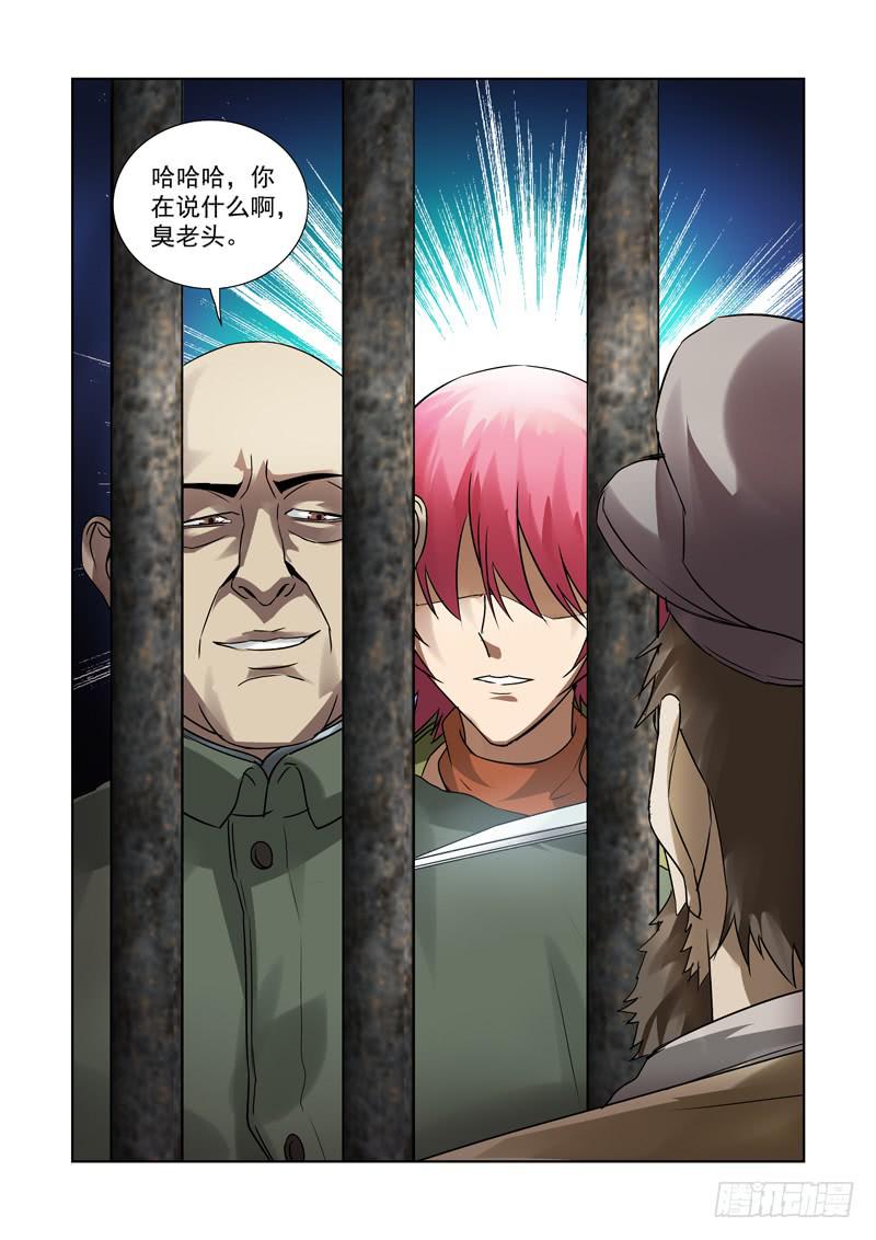 30-第30话