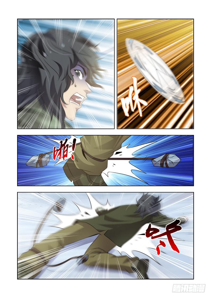 4-第4话