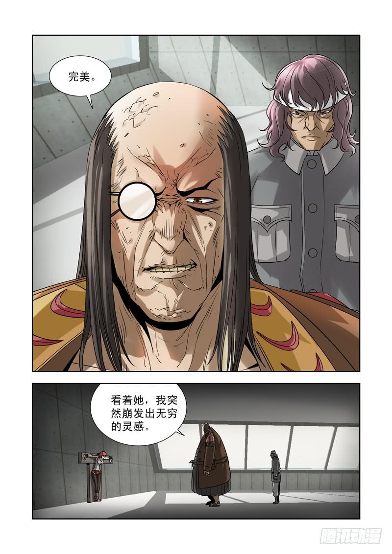 32-第32话