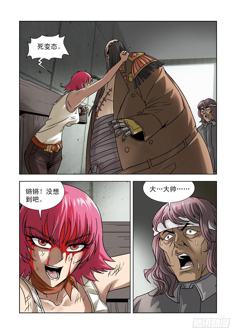 32-第32话
