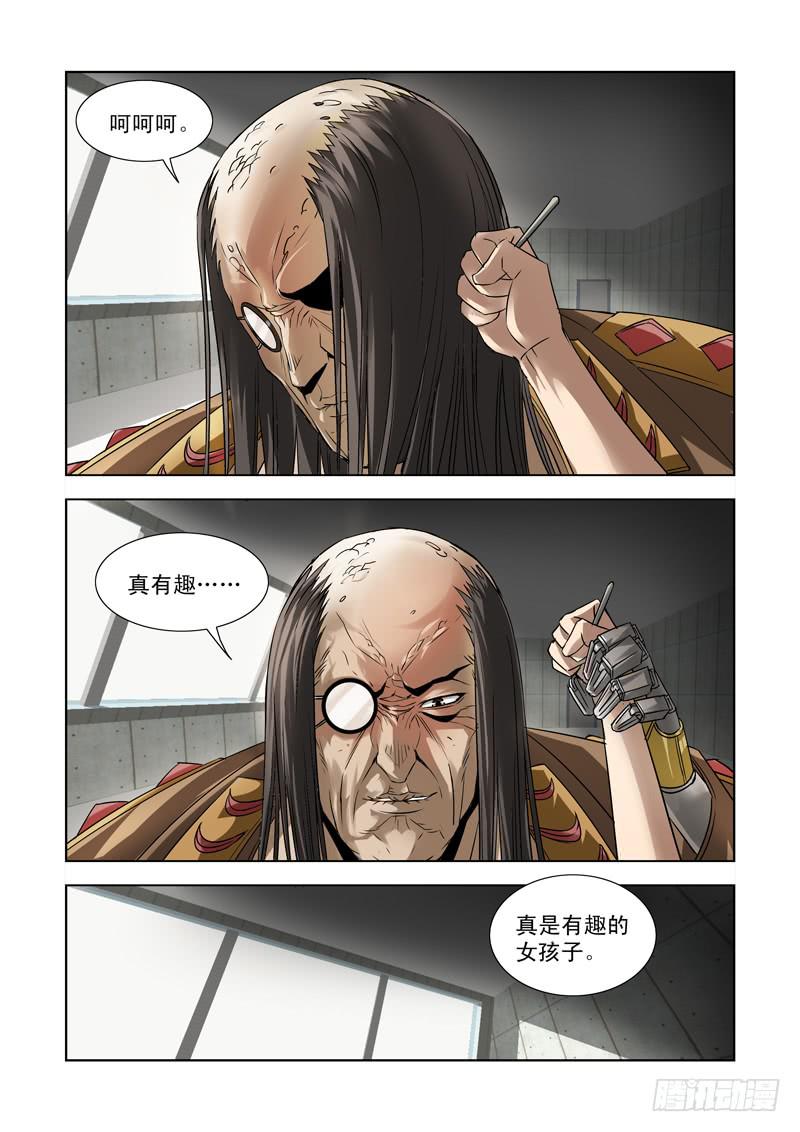 32-第32话