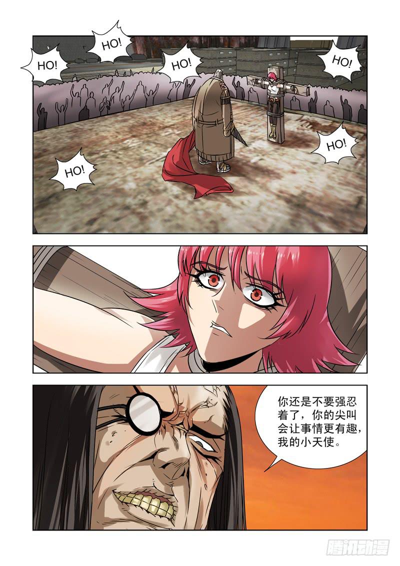 34-第34话