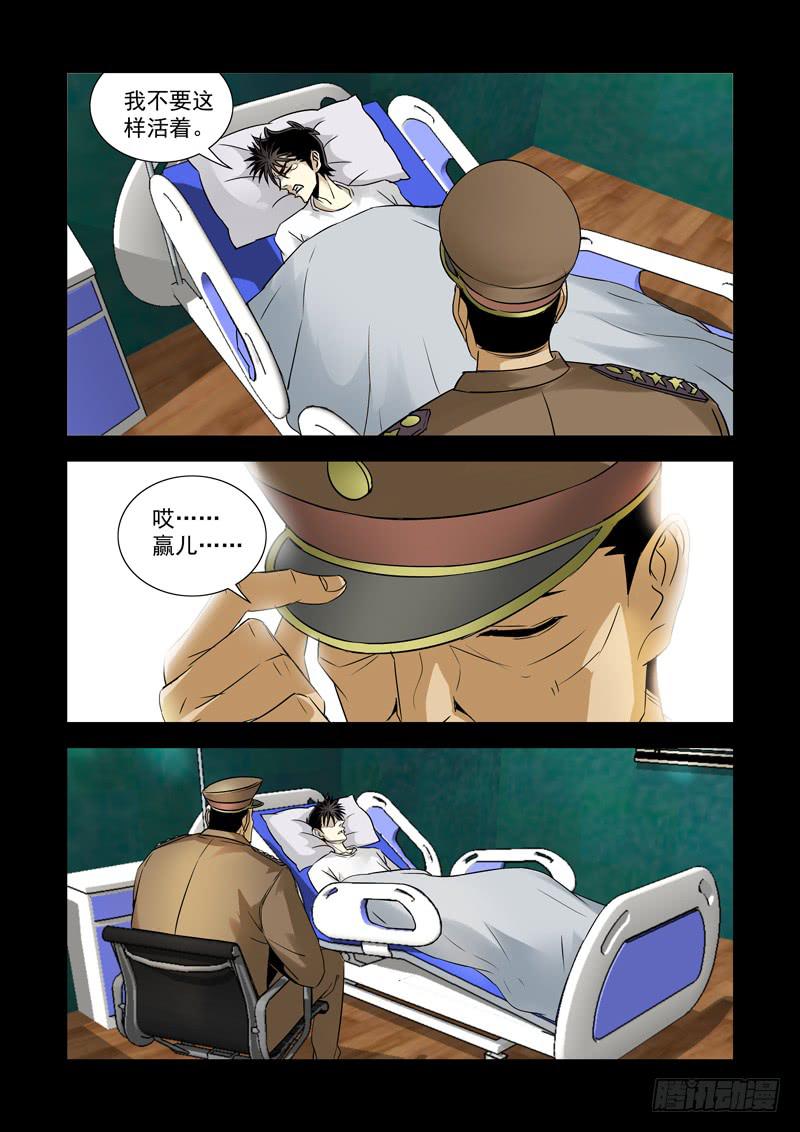34-第34话