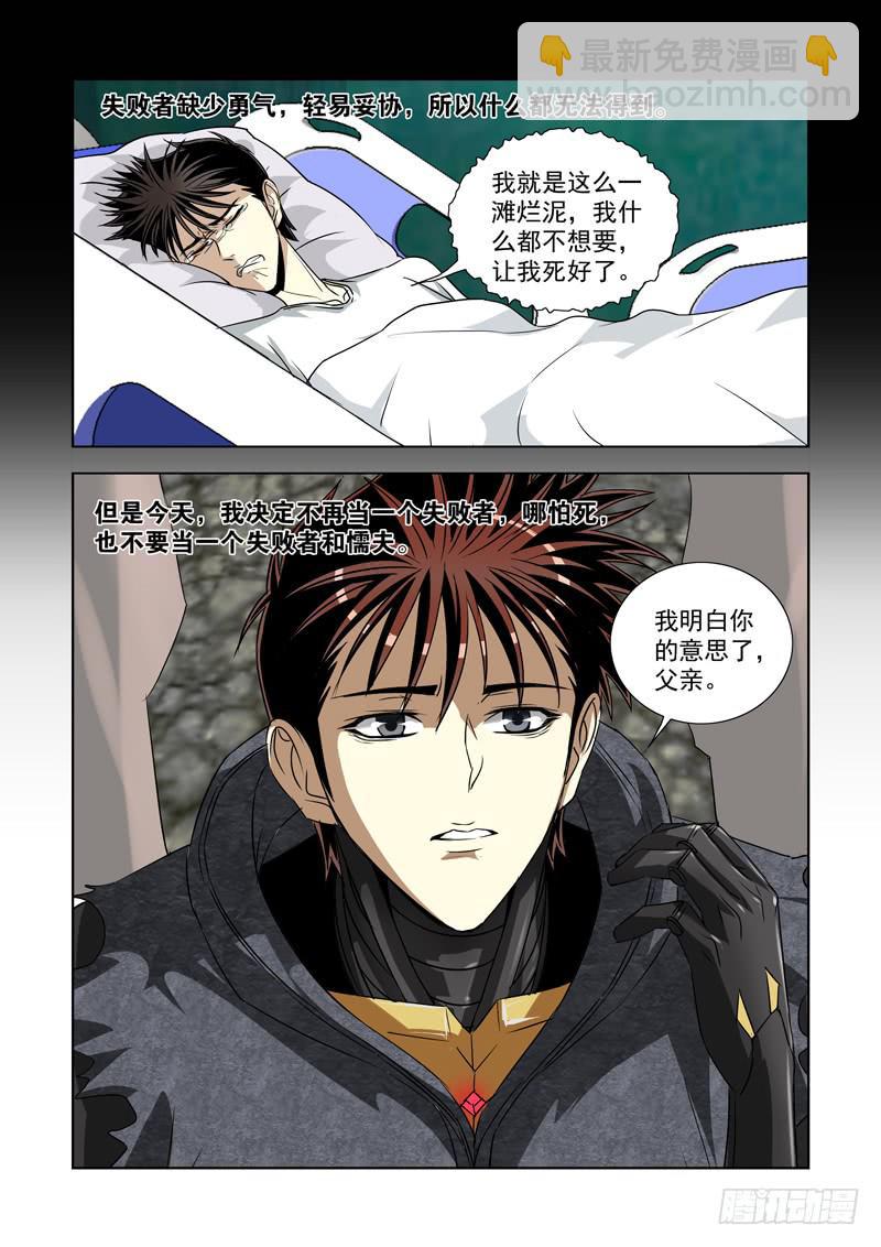 34-第34话
