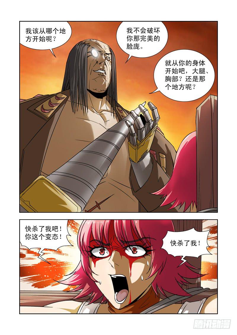 34-第34话
