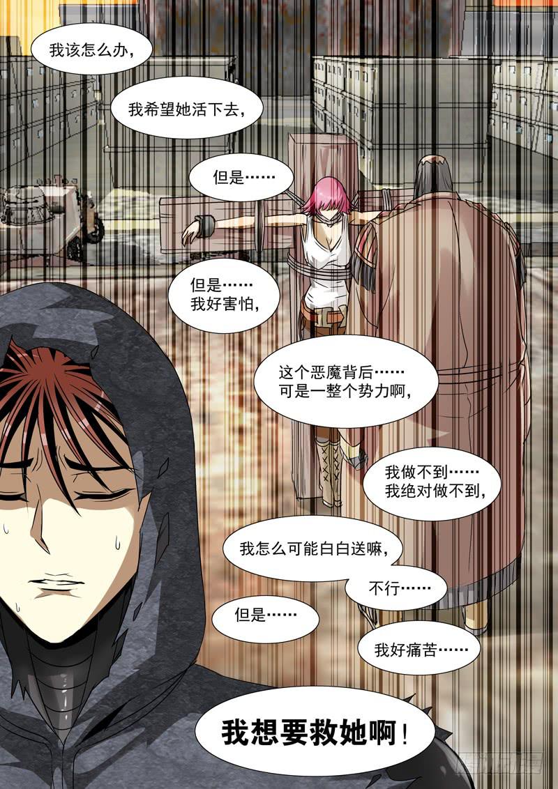 34-第34话