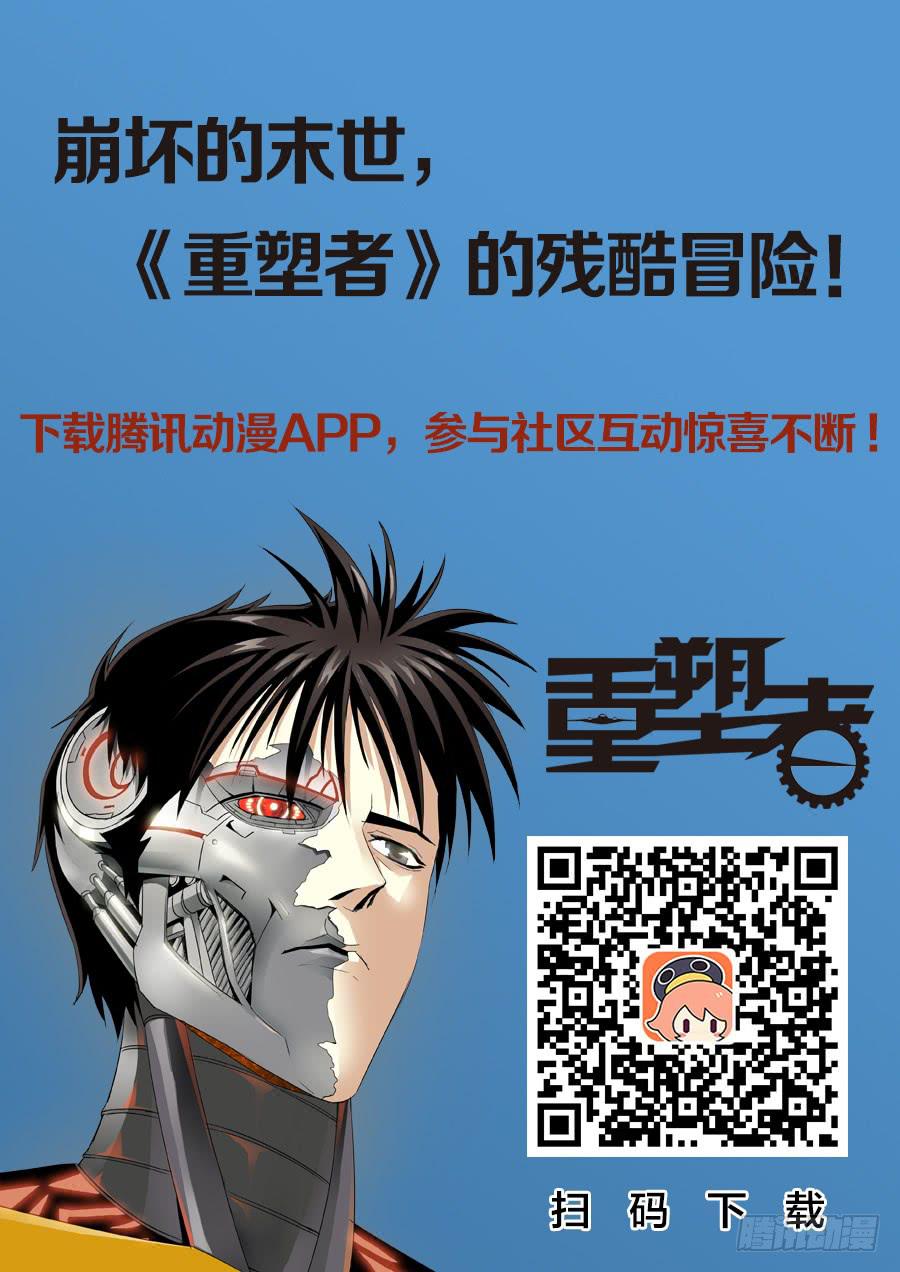 36-第36话