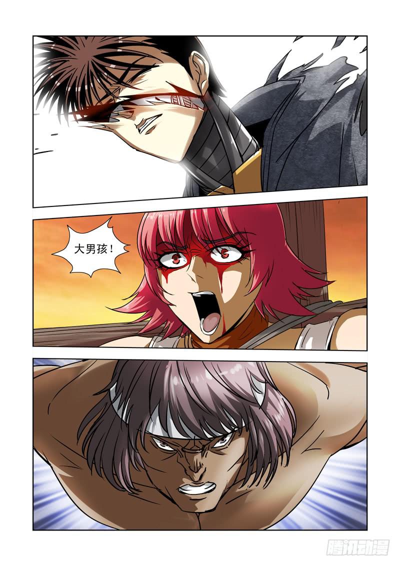 36-第36话