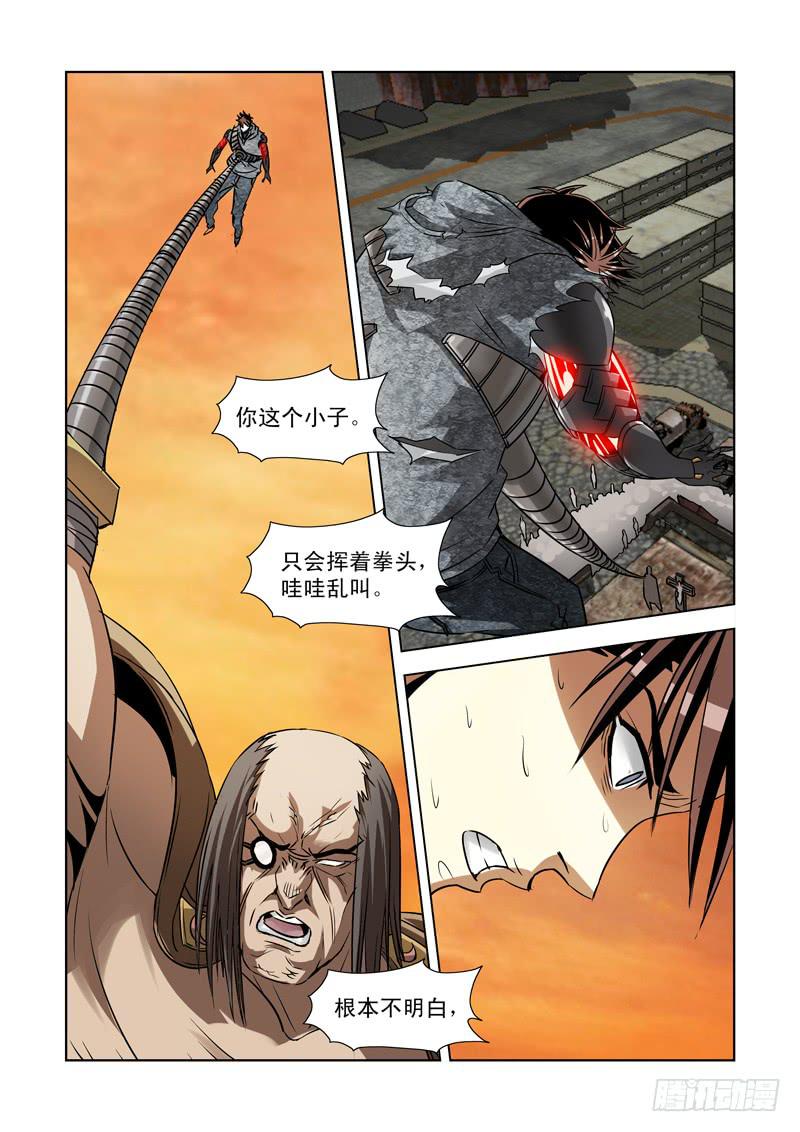 38-第38话
