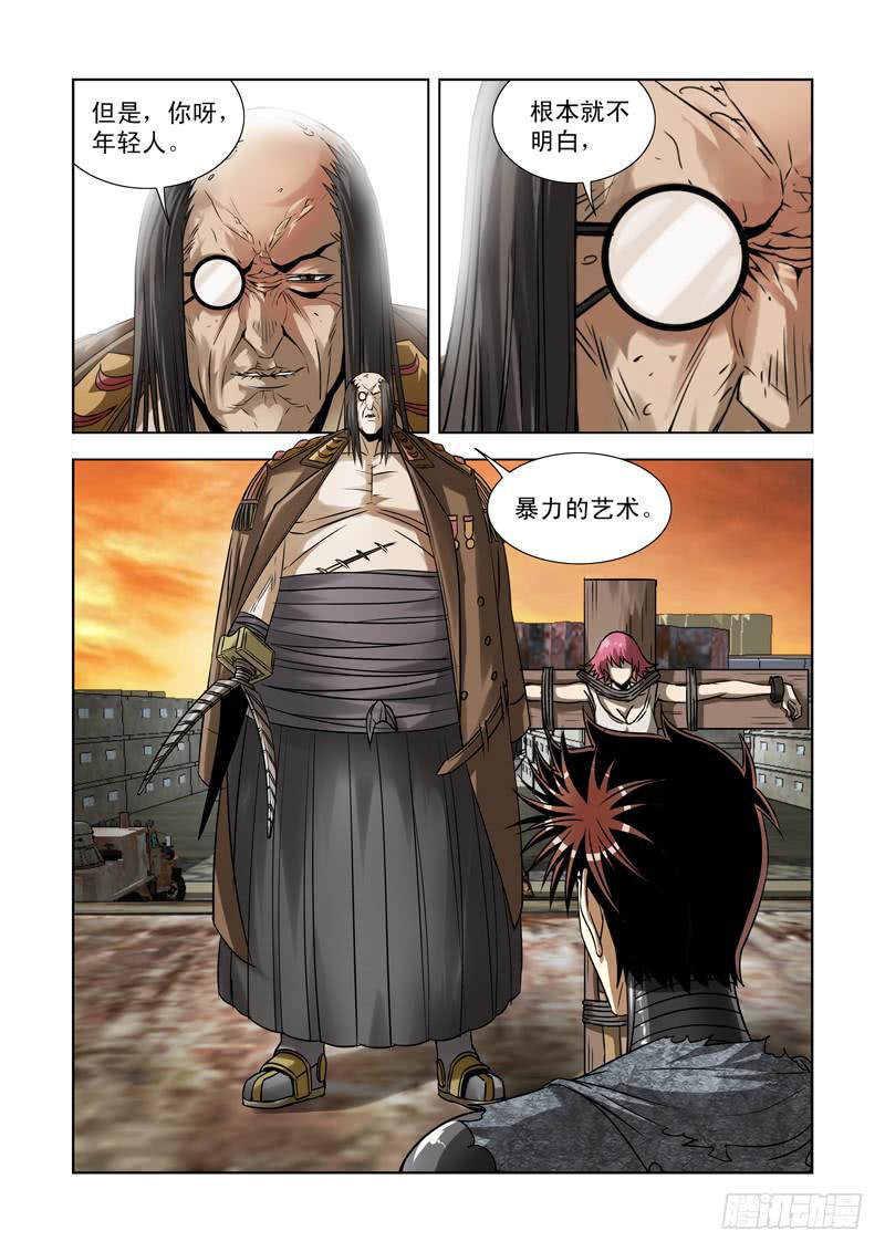 38-第38话