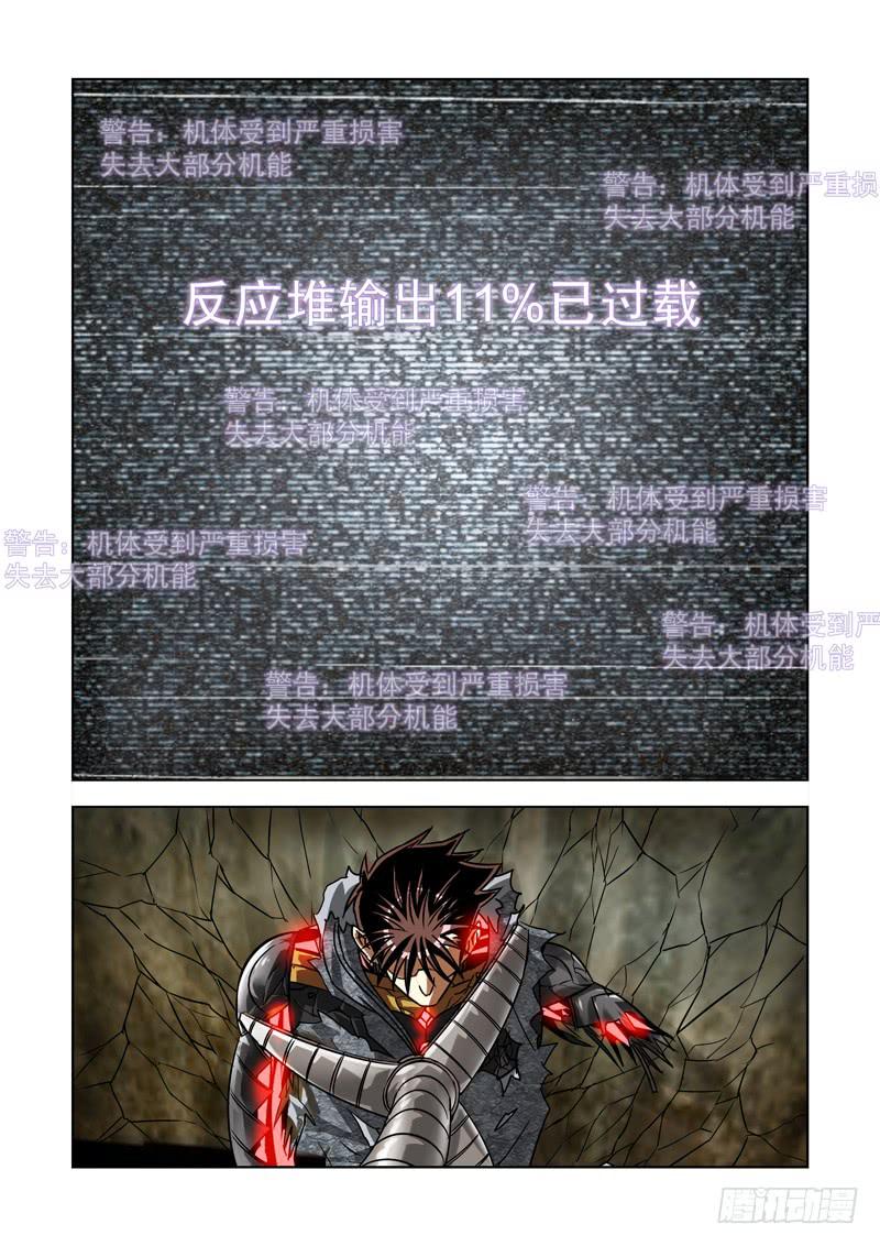 40-第40话