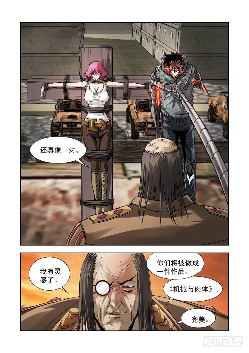 40-第40话