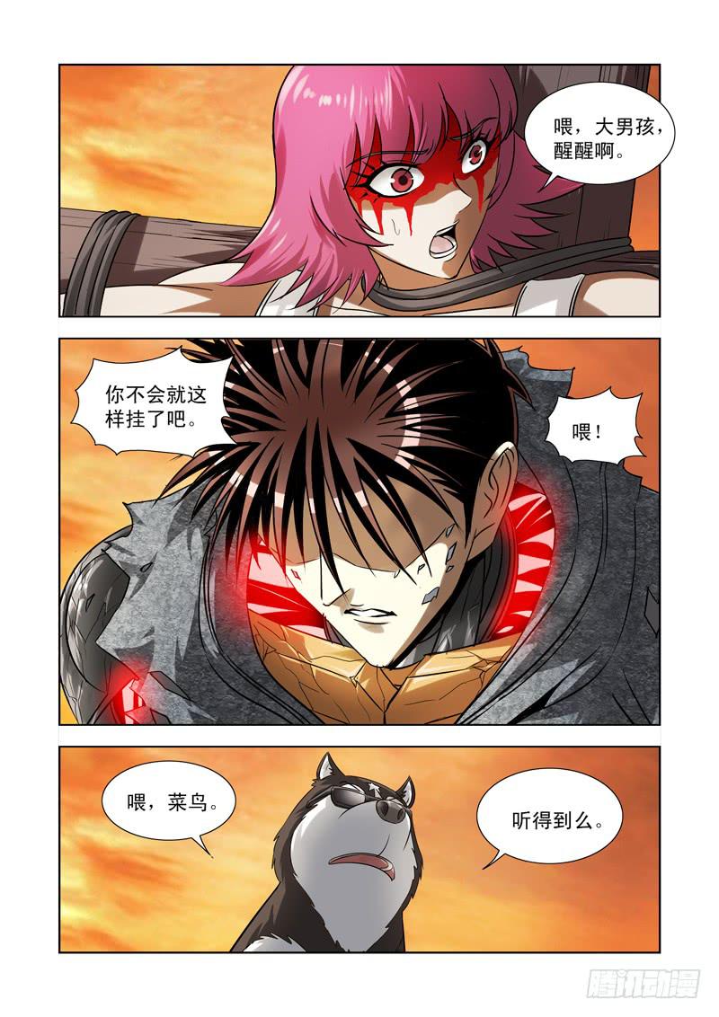 40-第40话