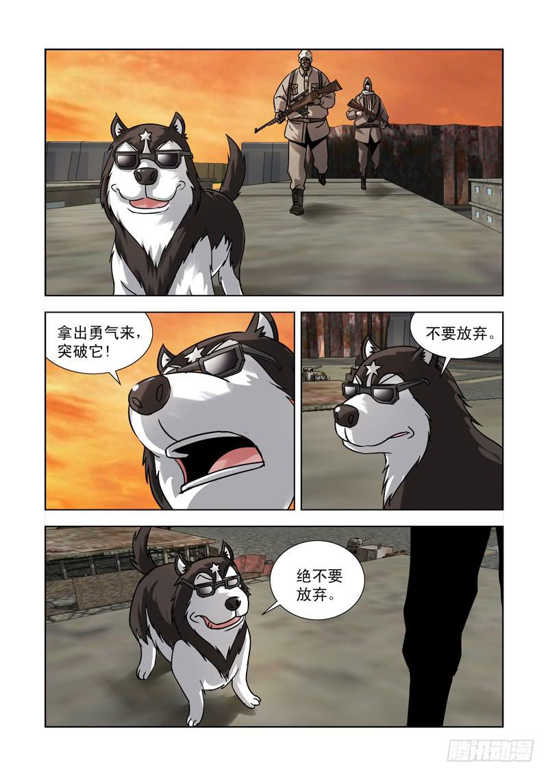 40-第40话