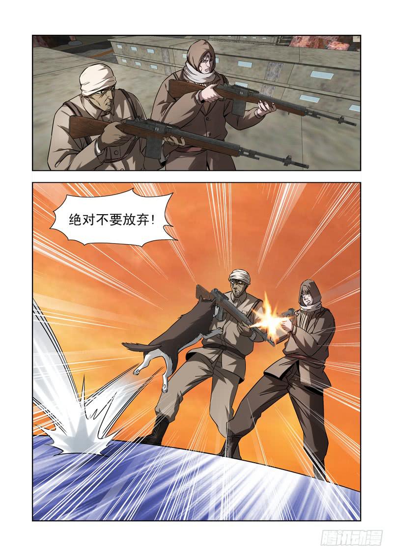 40-第40话