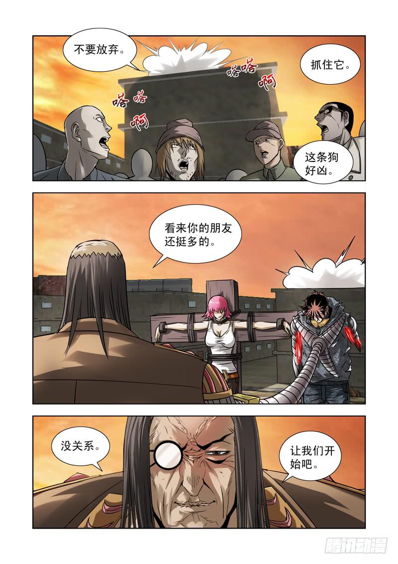 40-第40话