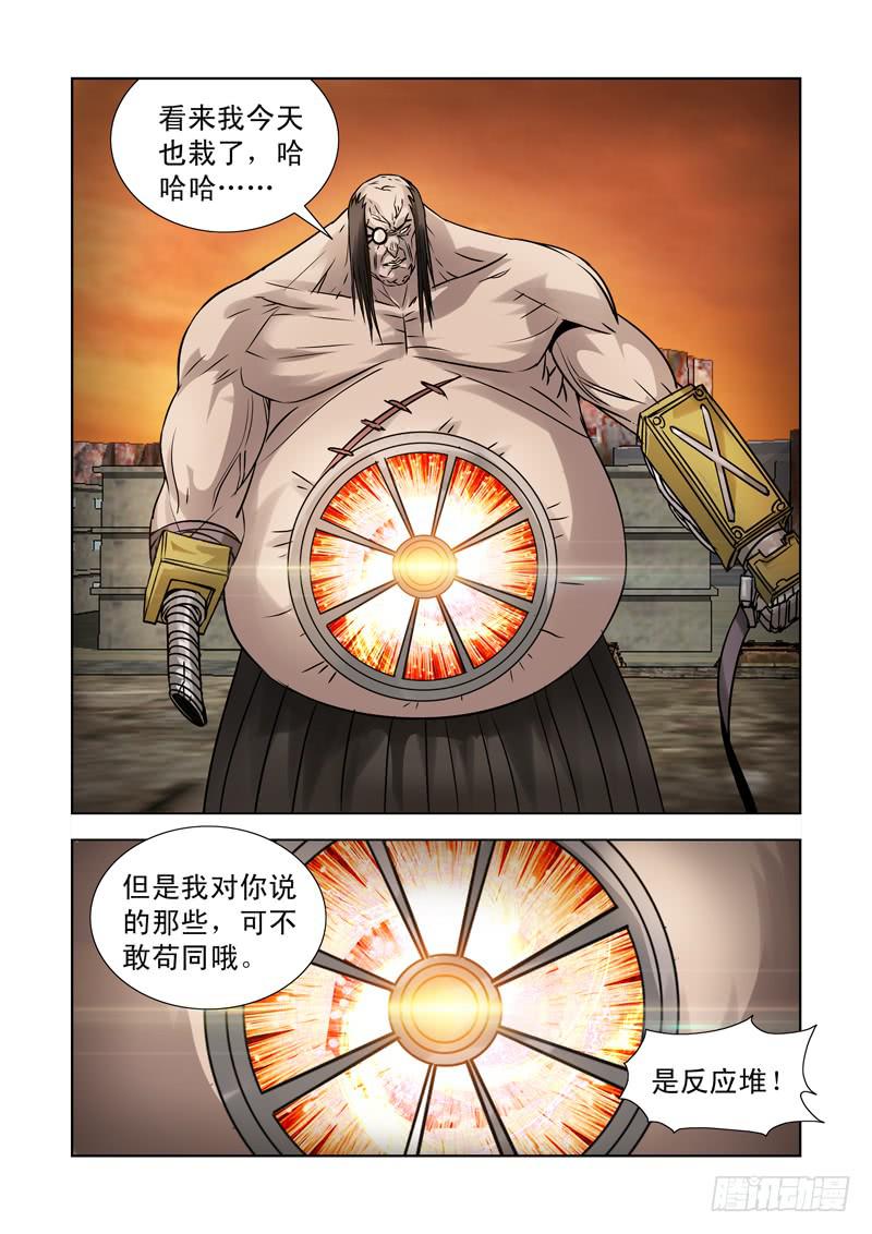 42-第42话